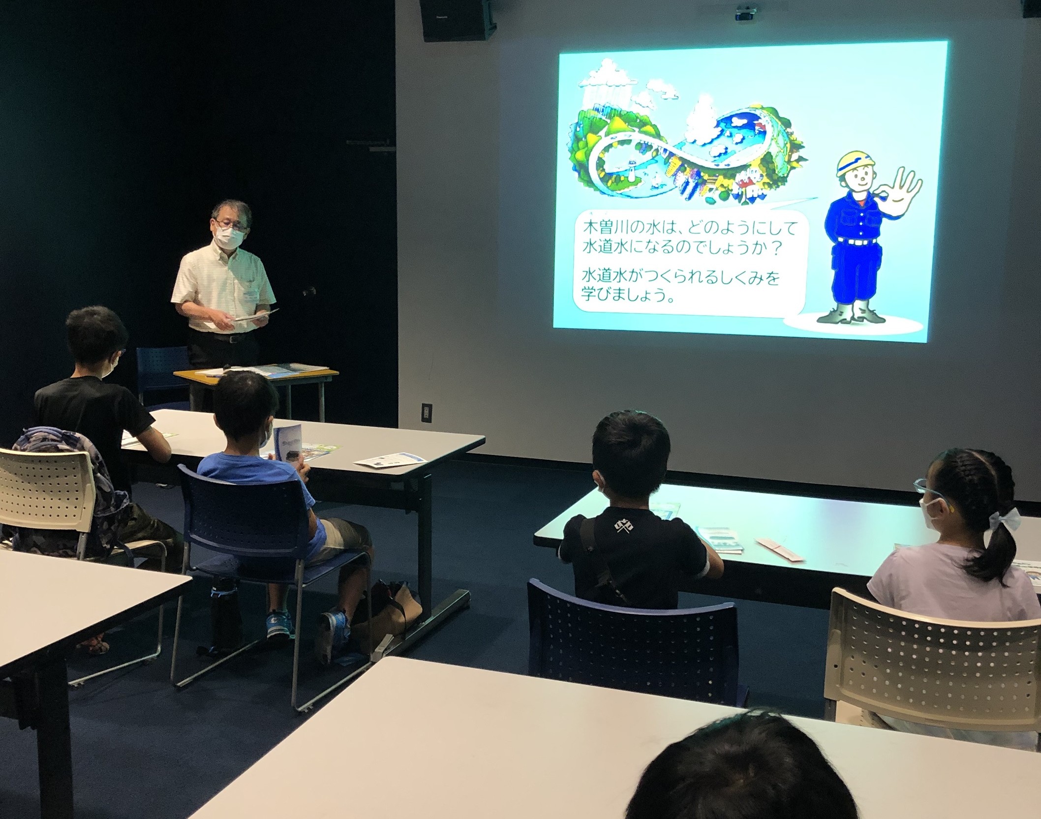 出張 水の歴史資料館　水道のしくみを学ぼう